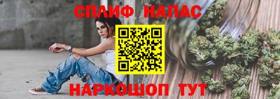 молекула духа Кинель