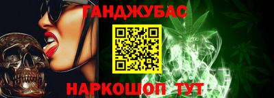 COCAINE Балаково