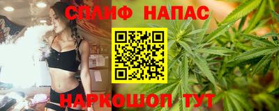 мяу мяу кристалл Можга