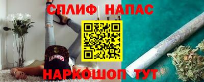 COCAINE Балаково