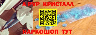 молекула духа Кинель
