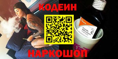 молекула духа Кинель