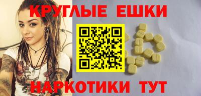 первитин Кингисепп