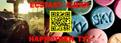 шишки Балашиха