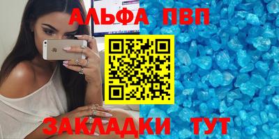 молекула духа Кинель