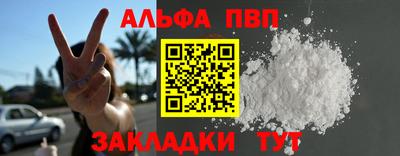 шишки Балашиха