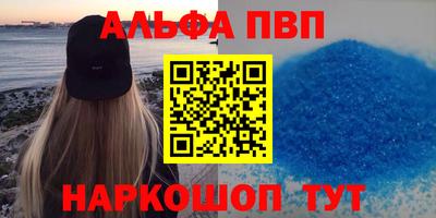 молекула духа Кинель