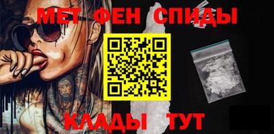 COCAINE Балаково