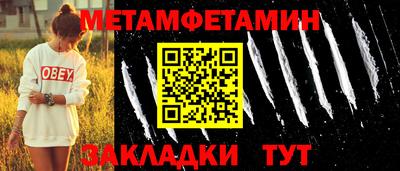 шишки Балашиха