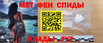 молекула духа Кинель