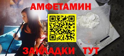 COCAINE Балаково