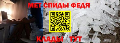 первитин Кингисепп