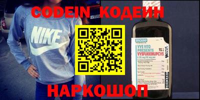 первитин Кингисепп