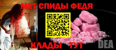 первитин Кингисепп