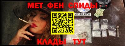 молекула духа Кинель