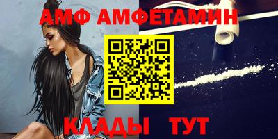 шишки Балашиха