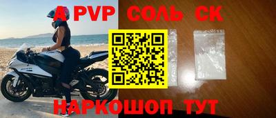 первитин Кингисепп