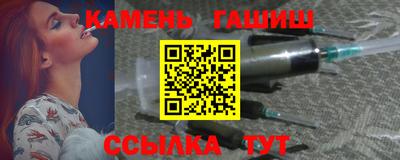 COCAINE Балаково