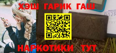 ALPHA-PVP Балахна