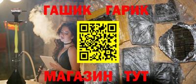 шишки Балашиха