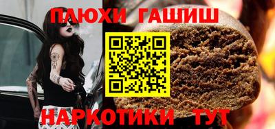 гидропоника Кимры