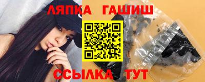 шишки Балашиха