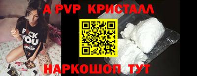 COCAINE Балаково