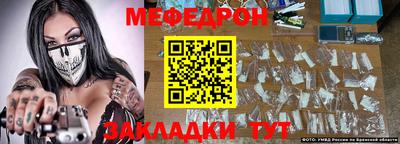 молекула духа Кинель