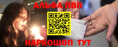 молекула духа Кинель