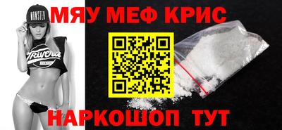 первитин Кингисепп