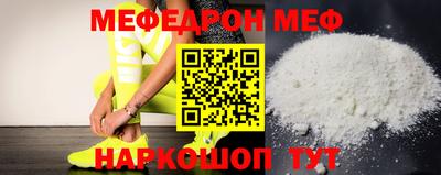 молекула духа Кинель