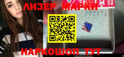 COCAINE Балаково