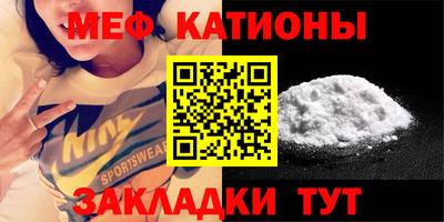 COCAINE Балаково