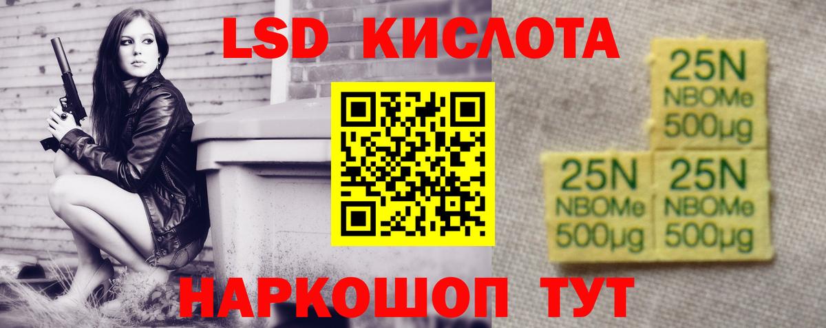Лсд 25 экстази ecstasy  LSD-25 экстази ecstasy  Магадан 
