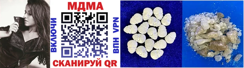 MDMA кристаллы что такое наркотик Магадан