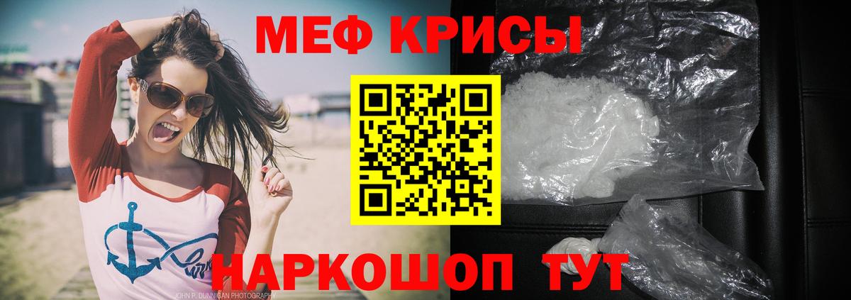 Меф мука  МЯУ-МЯУ  Вход с VPN  Магадан  МЯУ-МЯУ mephedrone 