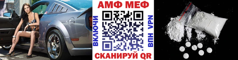 Метамфетамин пудра  цены наркотик  Магадан 
