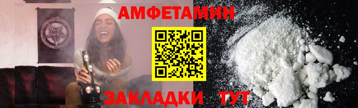 МЕТАМФЕТАМИН пудра  Первитин  Магадан  МЕТАМФЕТАМИН пудра  Вход с VPN 
