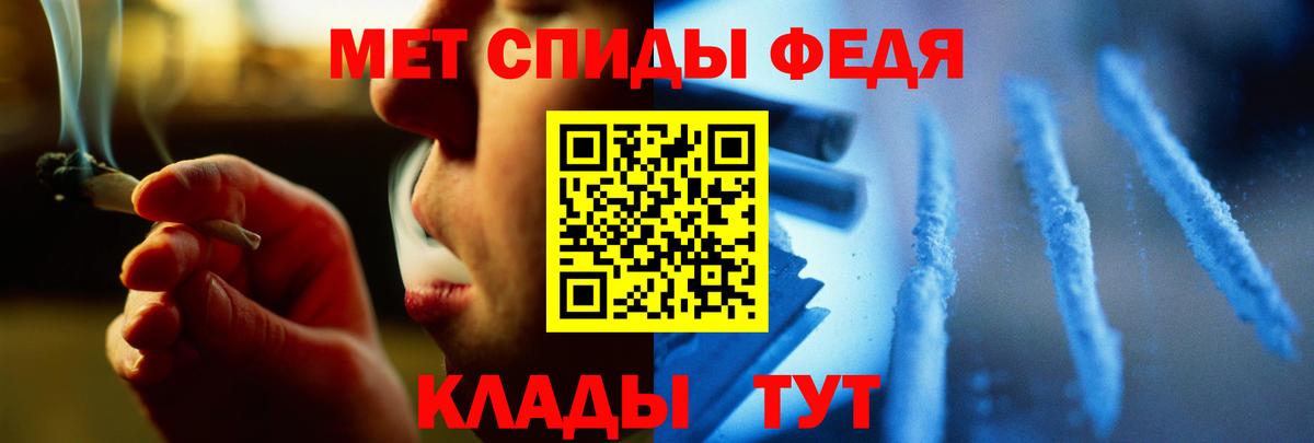 Метамфетамин кристалл Магадан