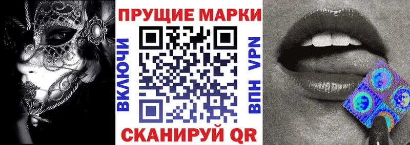 Марки 25I-NBOMe 1,8мг  mega рабочий сайт  Магадан 