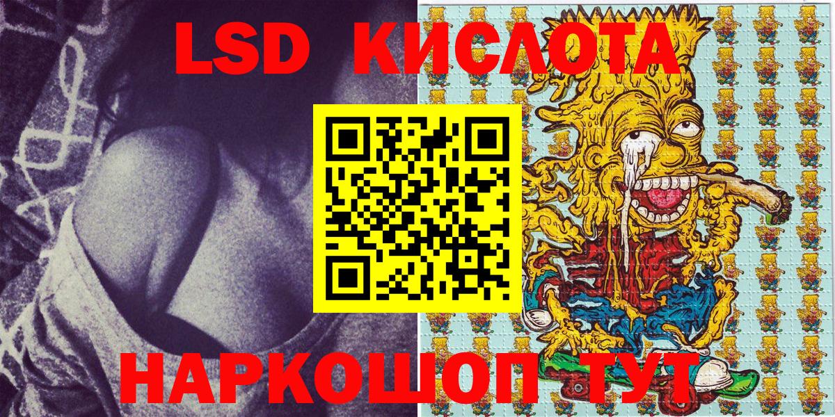 Наркотические марки 1500мкг Магадан