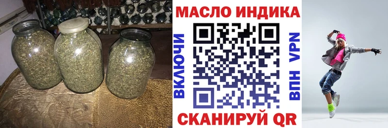 купить наркоту  Магадан  Дистиллят ТГК концентрат 