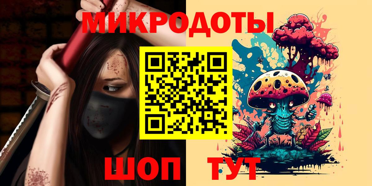 Галлюциногенные грибы Magic Shrooms  Псилоцибиновые грибы Magic Shrooms  Магадан  Вход с VPN 