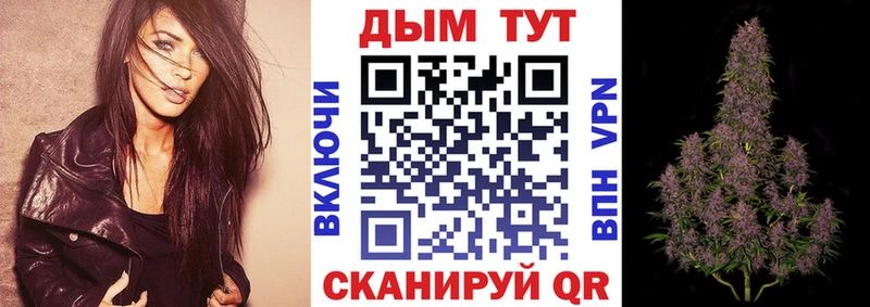 Бошки марихуана конопля  Магадан 