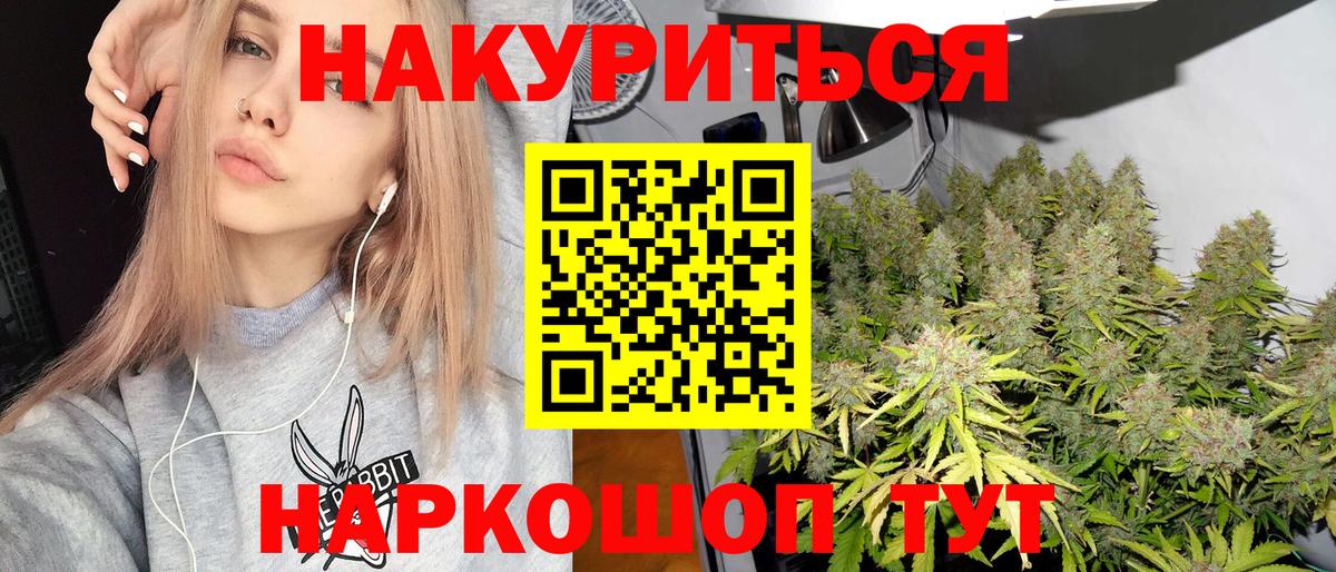 Бошки Шишки White Widow  Магадан  Марихуана OG Kush  Бошки марихуана индика 